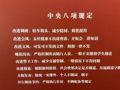 -中共五大会址纪念馆