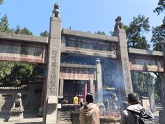 -关林