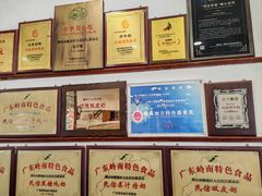 -民信老铺(华盖路店)