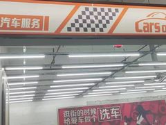 -宝龙城(杭州滨江店)