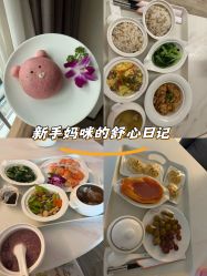 -禧月荟月子中心(前海Max店)