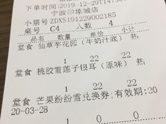 -糖纸甜品(印象城店)