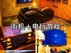 -漆橙车间轰趴馆·民国复古·团建聚会生日派对KTV(城北万达店)