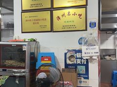 -建国蚵煎蚵面