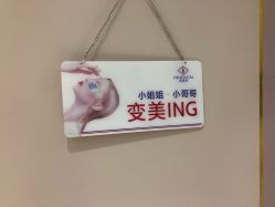 -INNEREAL英妮芮医疗美容