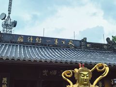 -灵顺寺
