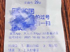 -陈鹏鹏潮汕菜(欢乐海岸 海边景观店)