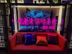 -音乐派KTV(银泰城店)