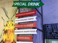 -Green Option(官舍店)