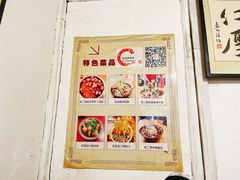 -老瓦房冷锅串串(文殊院店)