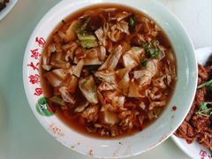 -白鹤大冷面
