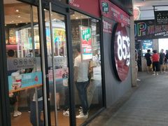 门面-85度C(厦门中华城新店)