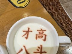 -春满园·邯郸菜发祥地(滏东店)