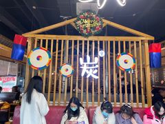 -唯成•韩国炭火烤肉 유성고기