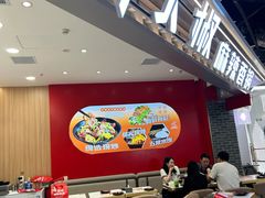 -醉人椒麻辣香锅(王府井喜悦店)