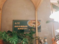 -相遇·鲜炒黄牛肉(丹阳吾悦广场店)