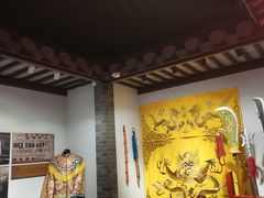 -梅园