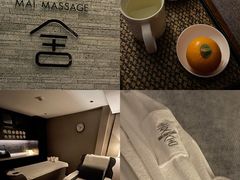 -麦舍MaiMassage(张杨路店)