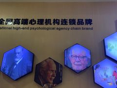 -桥恩心理咨询国际连锁(南山总店)