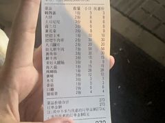 -为民烧烤吧.自贡爆炒菜(收录10年好店)