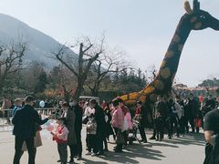 -西安秦岭野生动物园