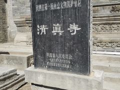 -西安化觉巷清真大寺