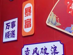 -官塘锋记鱼生·生腌·砂锅粥(牌坊街店)