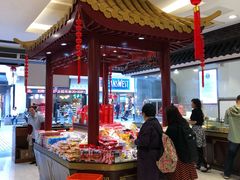 -叶受和(观前街店)