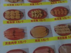 -三品阁过桥米线(万达店)