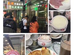 -义顺牛奶公司(庇利金街店)