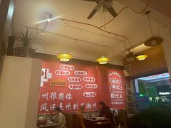 -官塘陈记鱼生·潮汕砂锅粥·牛肉火锅(潮枫路总店)