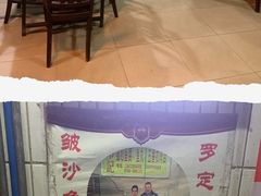 -华哥新鲜猪精品美食