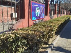 -大钟寺古钟博物馆