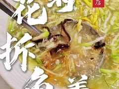 -祈胜邨•顺德鱼生•顺德菜(容桂店)