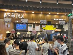 -茶颜悦色(金茂览秀城LG层外街店)