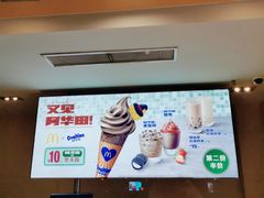 -麦当劳(东苑丽宝商业广场店)