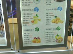 菜单-薇薇安千层蛋糕(府城店)