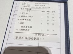 -花城苑广府菜(侨鑫店)