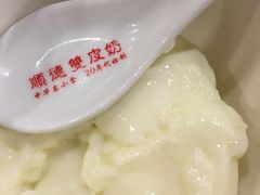 -正德顺順德雙皮奶(中信店)