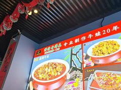 -美蛙四季(六里桥店)