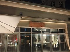 -江南雅厨·江南文化·苏州菜(李公堤店)