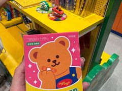 -新罗免税店