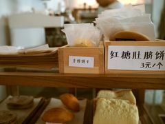 红糖肚脐饼-CoffeeVendor(西乡店)
