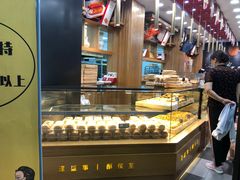 面包甜点陈列柜-酥侯糕点(广东路店)