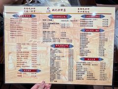-姚记炒肝店(簋街店)