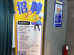 -棂笼·深度沉浸密室(武汉旗舰店)