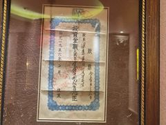 -山西会馆·晋菜·晋商宴·牌匾博物馆(胜利东街店)