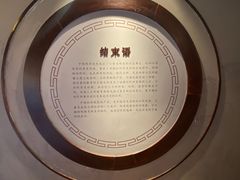 -孔庙学宫