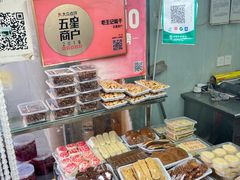 -老王记糕干(养鱼池路店)