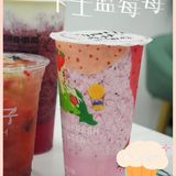 清爽好喝|夏天就要喝森林子蓝莓莓系列！